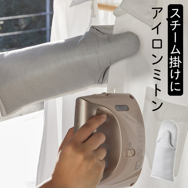 左右両用アイロンミトン アルミ.|m2